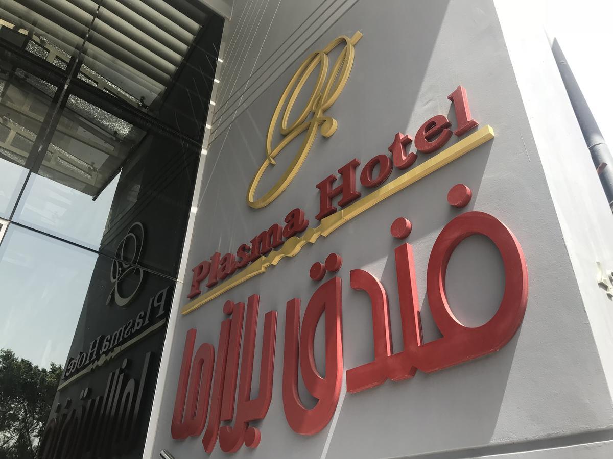 Plasma Hotel Trablus Dış mekan fotoğraf
